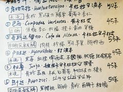 -BIJOU coffee&cocktail(龙岗万科广场店)