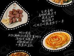 -金姐台湾菜(珠江路店)