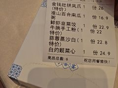 -渔村盛宴(航空新城店)
