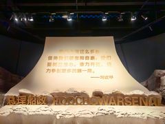 -中国船政文化博物馆