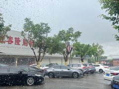-老猫牛肉火锅(沙溪店)
