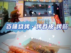 -东门町美食街