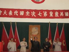 -延安杨家岭革命旧址