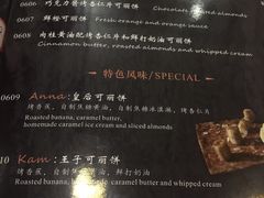 -LA CREPERIE BRETONNE布列塔尼法式餐厅(天童北路店)