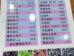 -武夷山土菜馆(水晶森林晶尚名苑店)