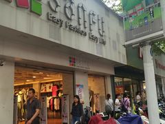 -三福百货(石路店)