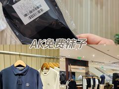-成都银泰中心in99