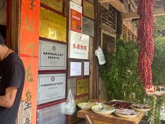 -田园印象·成都土菜院子(华阳店)