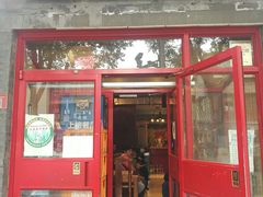 门面-宣武小院涮肉(前门店)