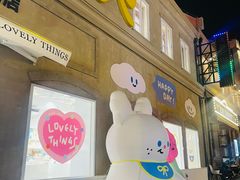 -上街里市集(悦喜客来广场店)
