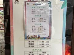 -海南槟榔谷黎苗文化旅游区