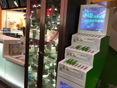 -乐汇城