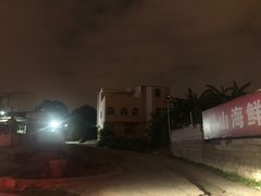 -钱山海鲜大排档