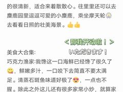 -巧克力渔家.小船海鲜胶东菜(万平口店)