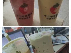 -十二中草莓冰·红豆沙冰屋(十二中店)