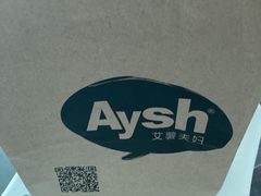 -艾薯夫妇Aysh(红山店)