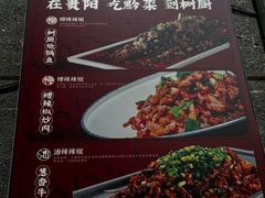-树厨贵州菜(大十字店)