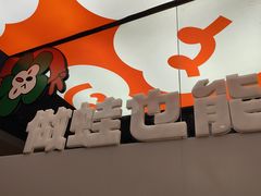 -蛙小侠(珠海华发商都店)