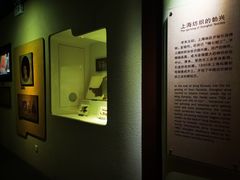 -上海纺织博物馆