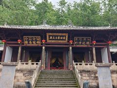 -巍山古城