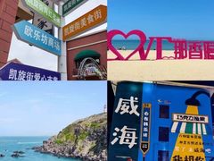 -幸福门