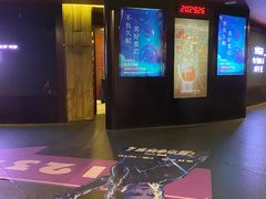 -中影国际影城(兰生大厦店)