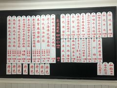 菜单-逸桂禾面馆