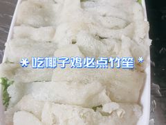 -文昌椰子鸡(沙井万丰店)