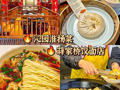 -袁记原味老鹅(梅岭店)