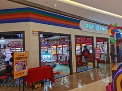 -爱玩嘉年华(龙湖源著天街店)