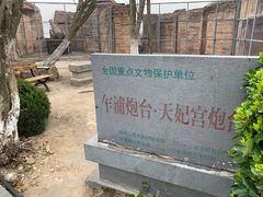 -汤山公园