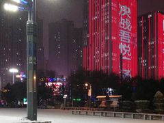 -长春公园(普阳街道)