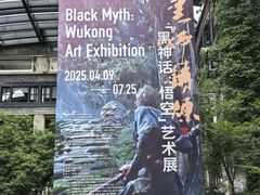 -中国美术学院-美术馆