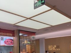 -阳阳中国饭(龙湖大兴天街)