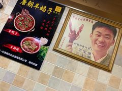 -鸡公煲(南竹饭店)