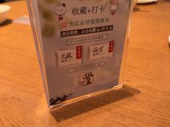 -鼎泰丰(国金中心店)