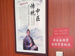 -国医整脊馆(武夷路店)