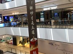 -石家庄万象城