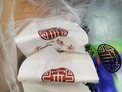 -宋记饼家(石门二路店)
