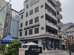 -凤城·食都