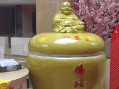 -聚春园自助餐厅(东街口店)