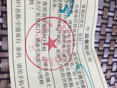 -首都机场T3航站楼商务CIP贵宾厅