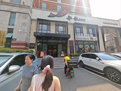 -船歌·鱼水饺青岛菜(正阳路店)