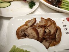 -全聚德(前门店)