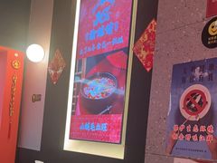 -渝蛙馆(新百店)