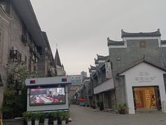 -东西巷