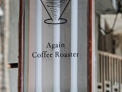 -Again Coffee Roaster(香蜜湖店)