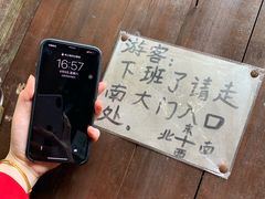 -绮园景区