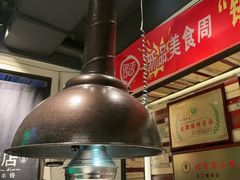 -可口香·非遗老号烧烤(南岗直营店)