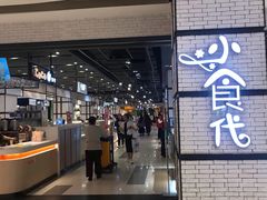 -凯德广场(武胜路店)